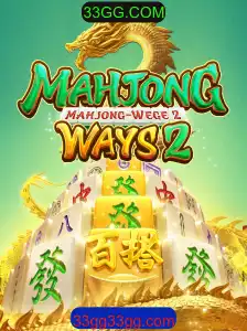 Explorando o Fascinante Mundo de MahjongWays2: Um Guia Completo